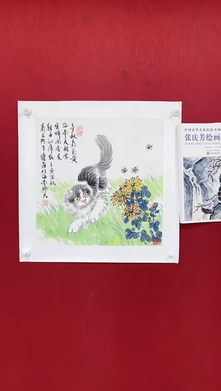 【闪购商品】国画张庆芳老师画作