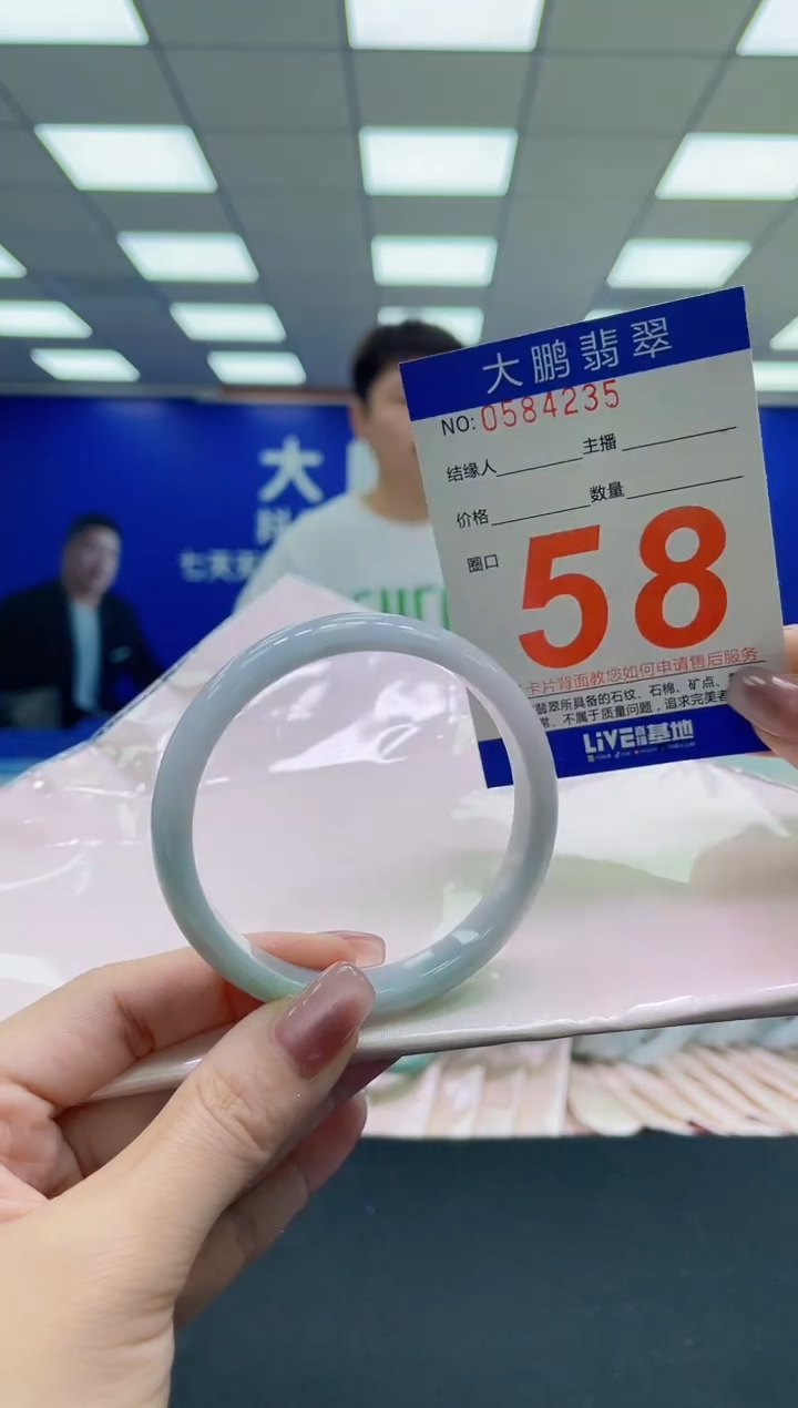 未镶嵌手镯翡翠AAAAAAAAAA
