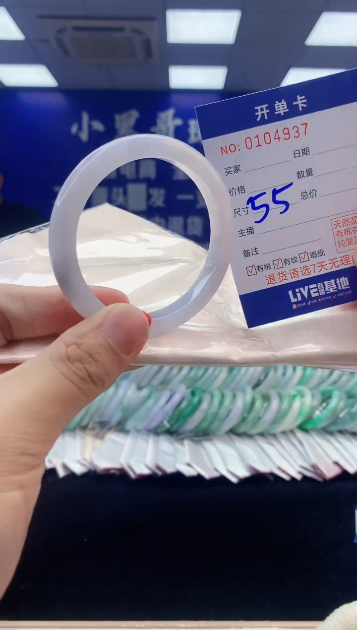 【闪购商品】翡翠手镯未镶嵌5翡翠天然A货手镯