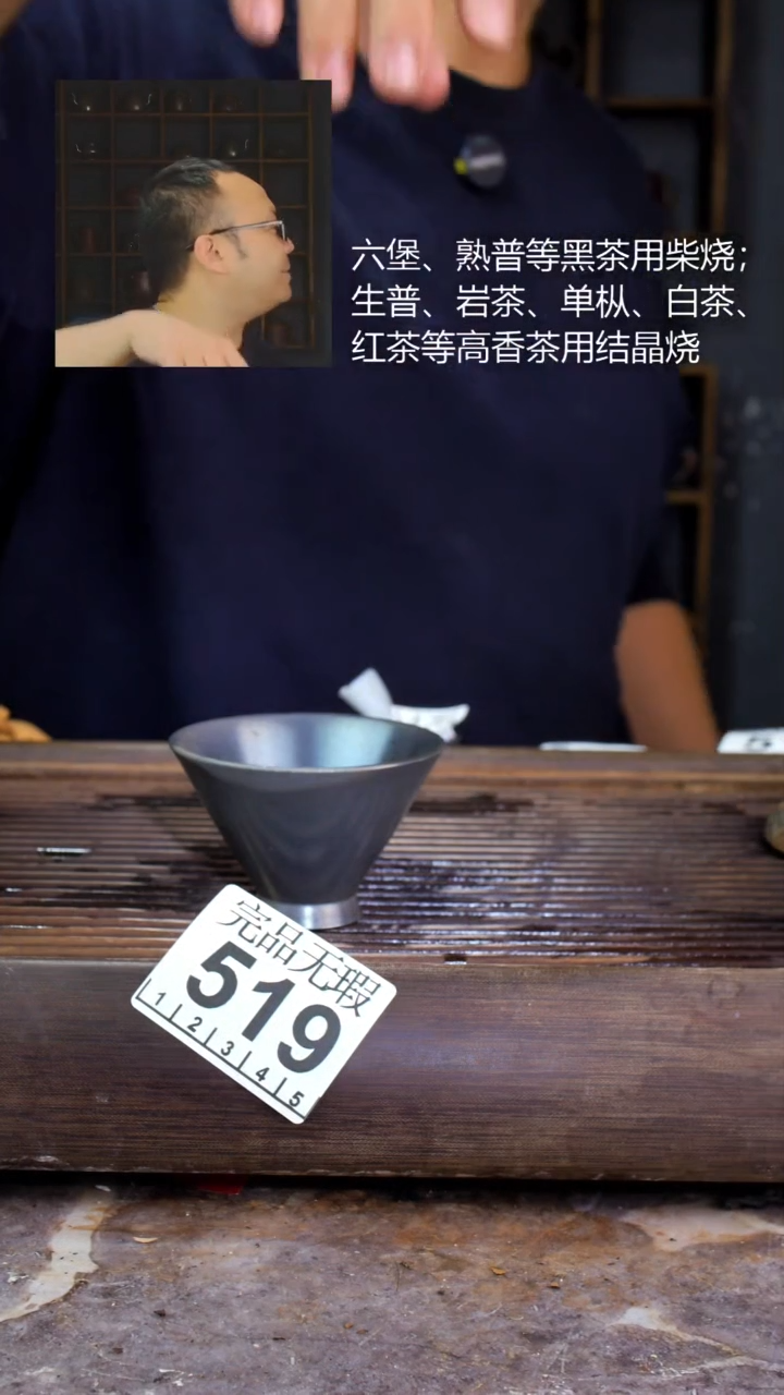 壶四大名陶钦州坭兴陶519
