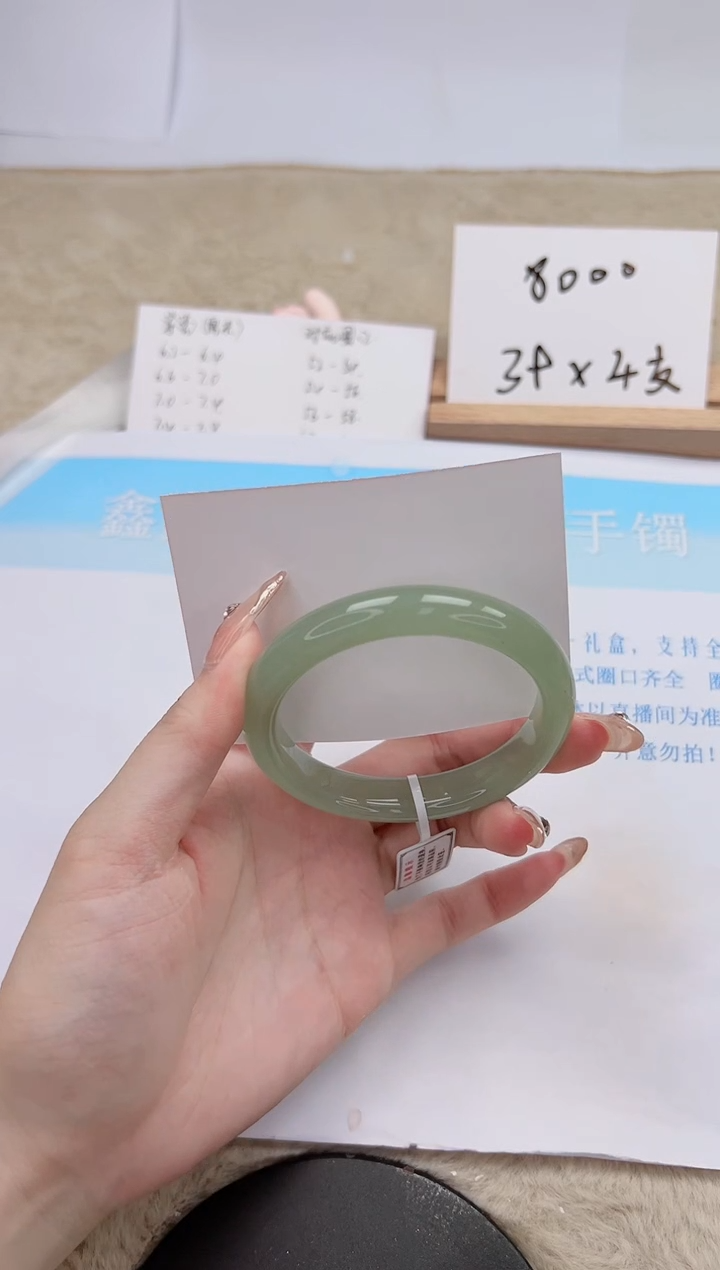 【闪购商品】石英质玉手镯未镶嵌177-54.4