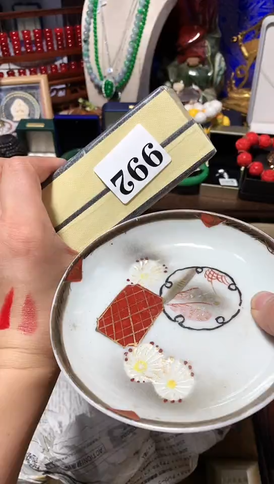 瓷器默认链接一物一拍