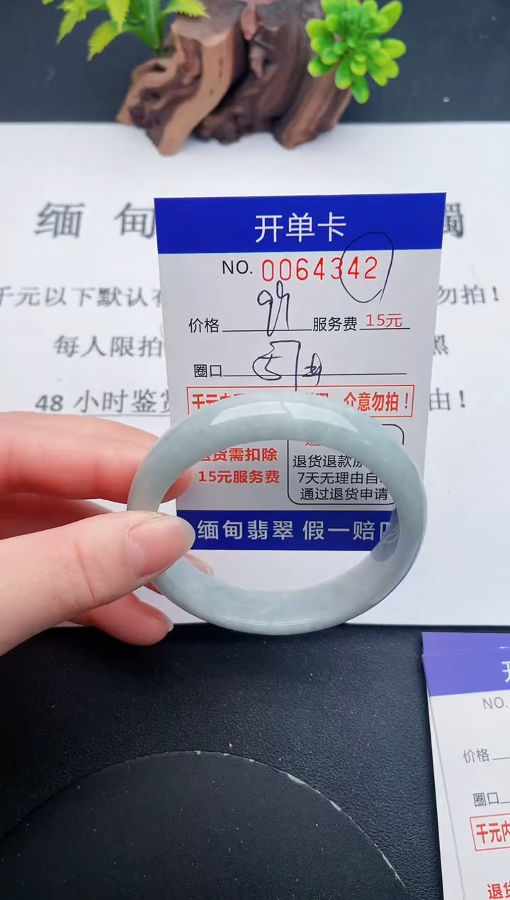 【闪购商品】翡翠手镯未镶嵌42天然翡翠A货