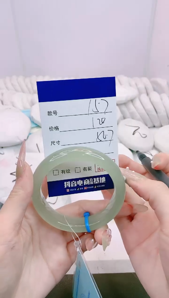石英质玉手镯未镶嵌28X157-56
