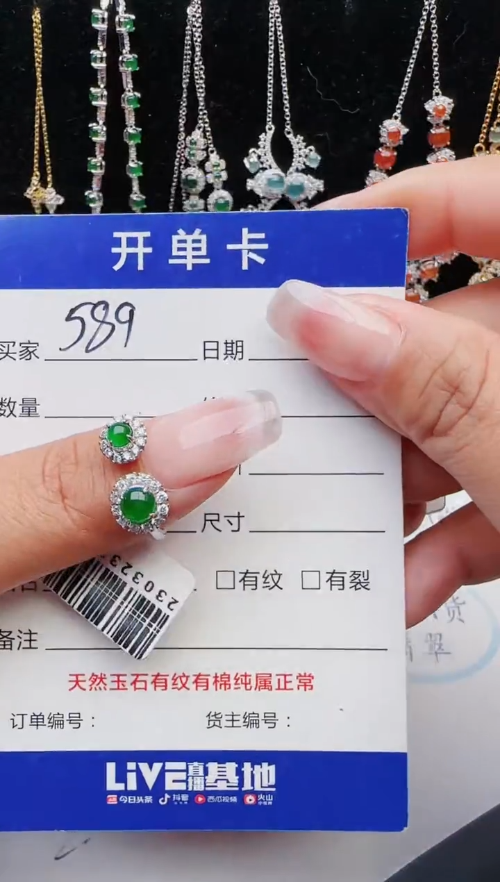 【闪购商品】翡翠戒指银S925镶嵌111111111