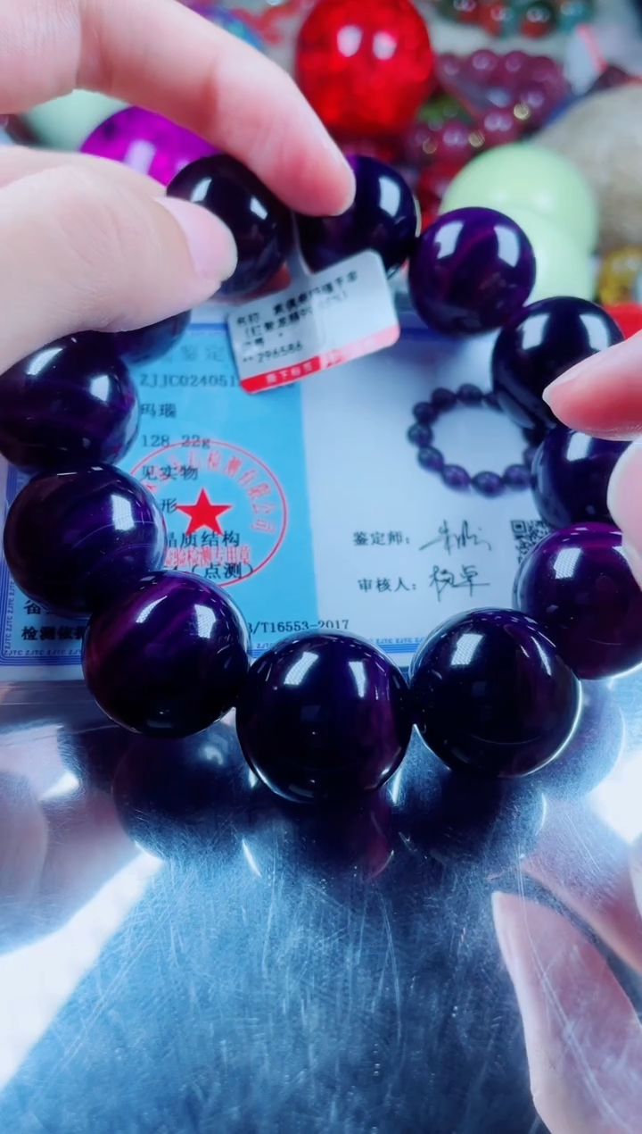 玛瑙/玉髓手链未镶嵌紫龙醇手串卡20