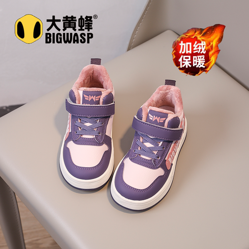 大黄蜂儿童二棉鞋女孩2025冬季女童防水加绒运动鞋防滑保暖冬鞋潮