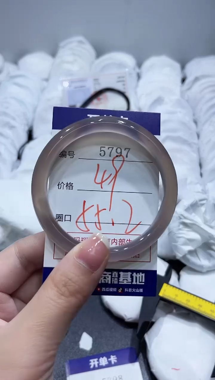 玛瑙/玉髓手镯未镶嵌5797
