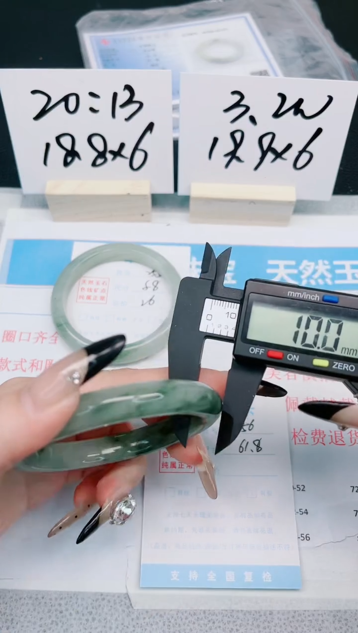 【闪购商品】石英质玉手镯未镶嵌256-61.8