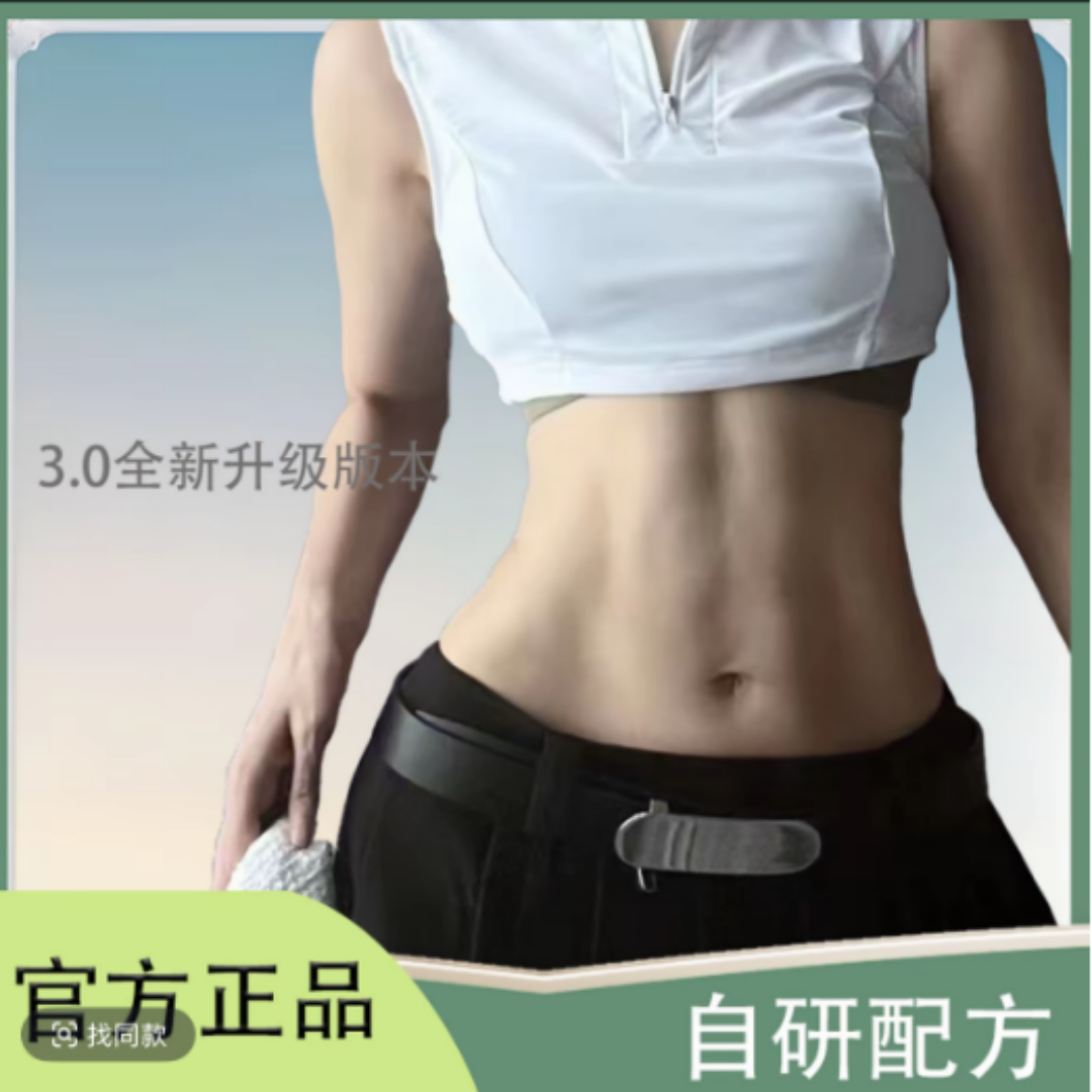 【官方正品】全新升级 草本精粹- - -非遗贴A