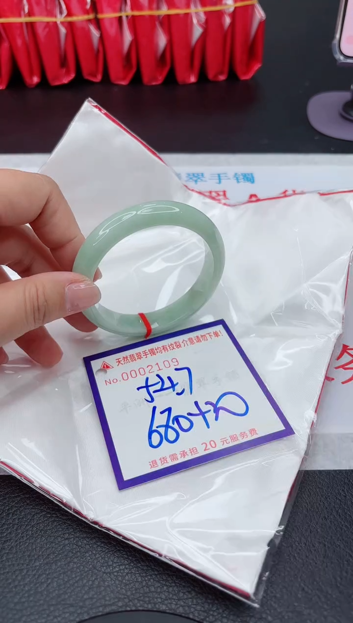 【闪购商品】翡翠手镯未镶嵌111111111111111