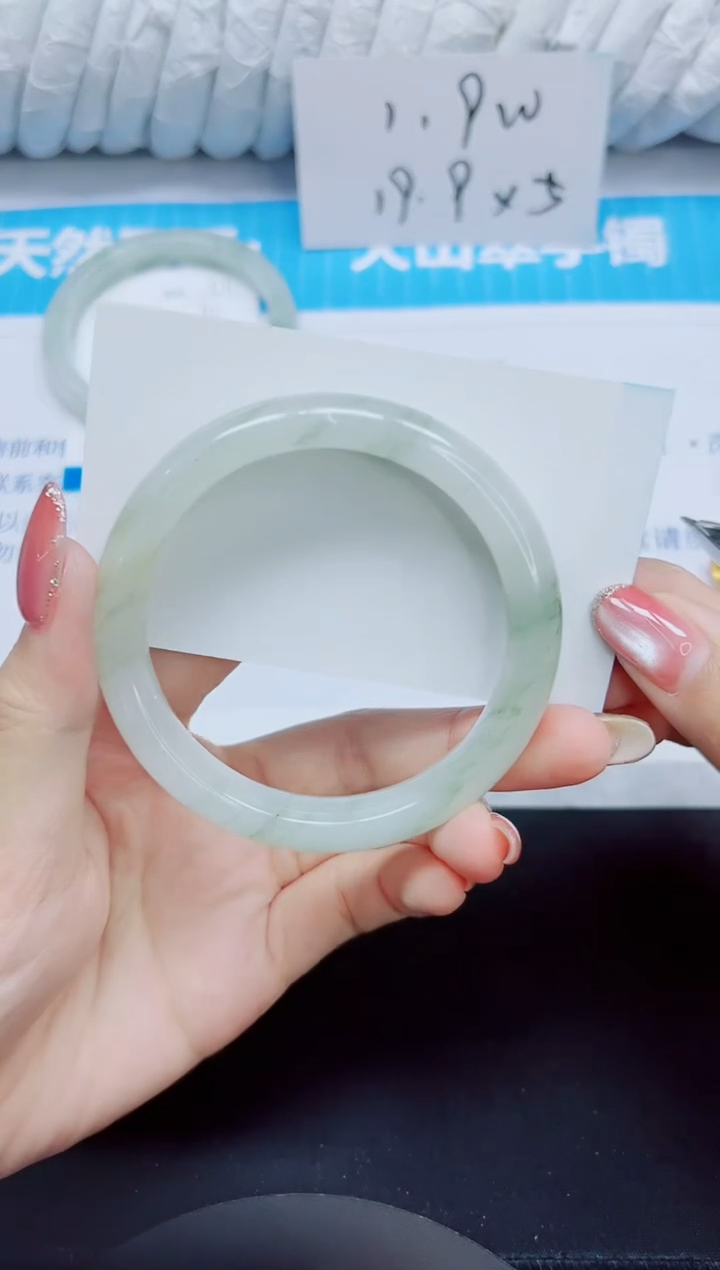 石英质玉手镯未镶嵌152/57.7