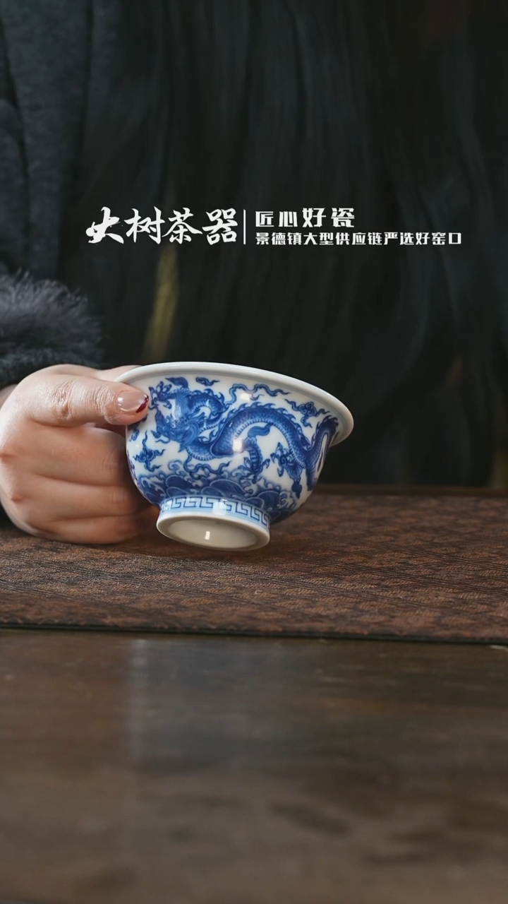 【闪购商品】杯望月怀古五龙纹大压手杯