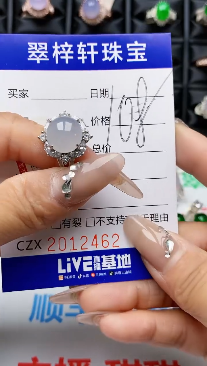 【闪购商品】翡翠戒指银S925镶嵌2462