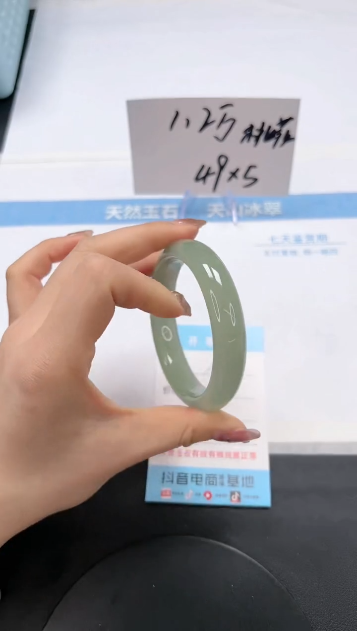 【闪购商品】石英质玉手镯未镶嵌A309-58.6