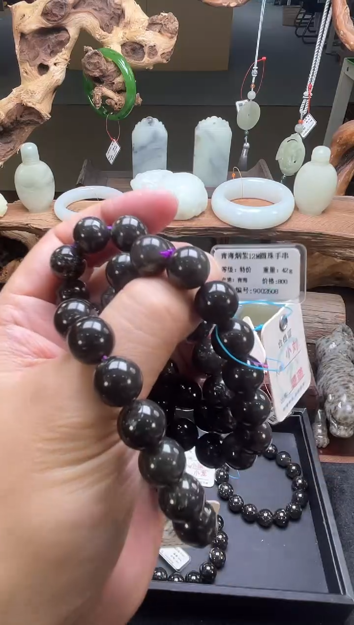 【闪购商品】和田玉手串未镶嵌卡12青海烟紫 圆珠 多样性发一