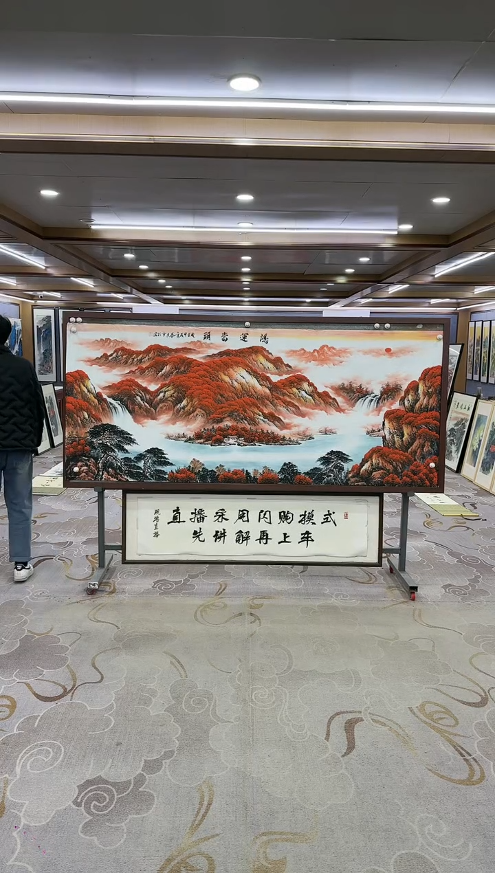 绘画Y-刘雪红-小八尺-山水画