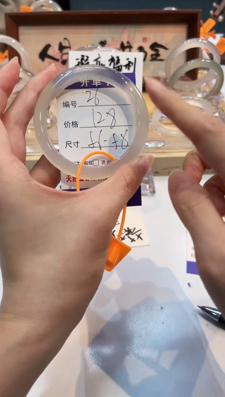 【闪购商品】玛瑙/玉髓手镯未镶嵌26-L马黑1瑕L-L56+