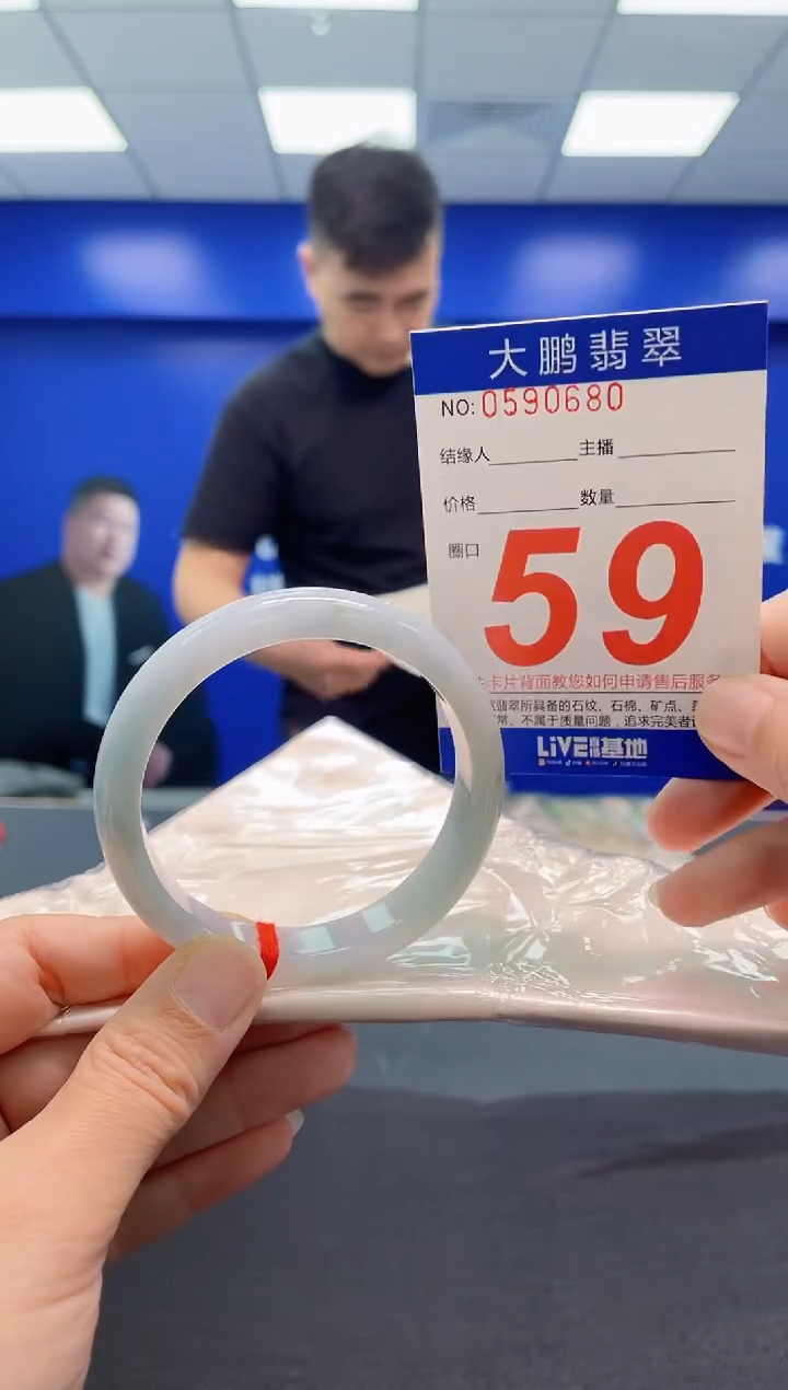 翡翠手镯未镶嵌AAAAAAAAA