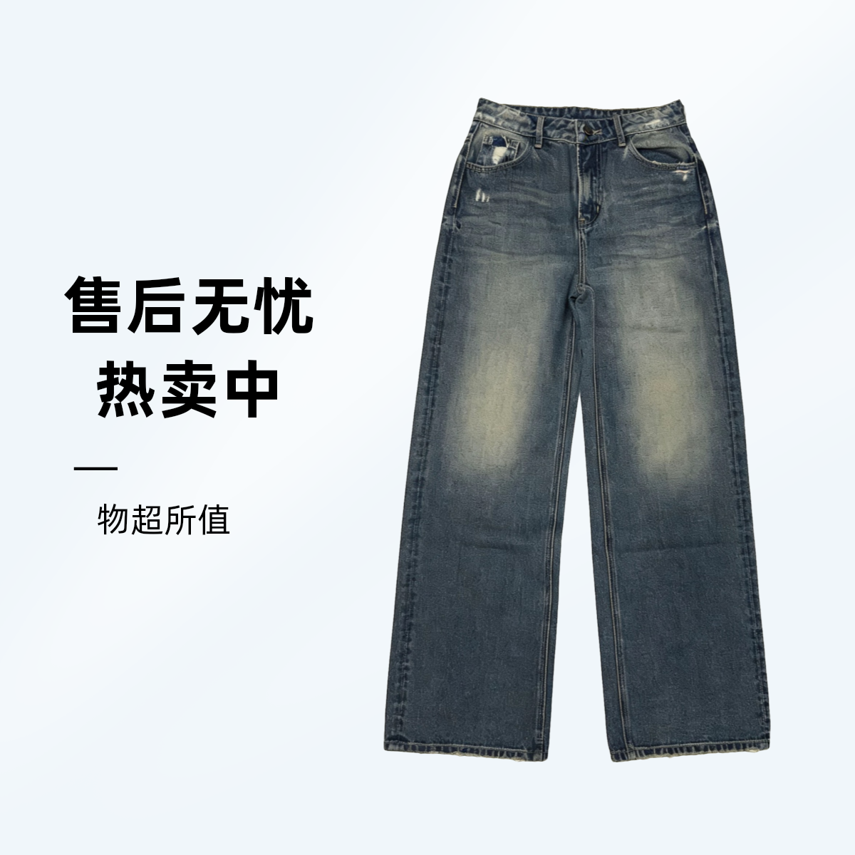 【信】【孤品】2025新款水洗渐变显瘦百搭秋冬牛仔裤女小个子