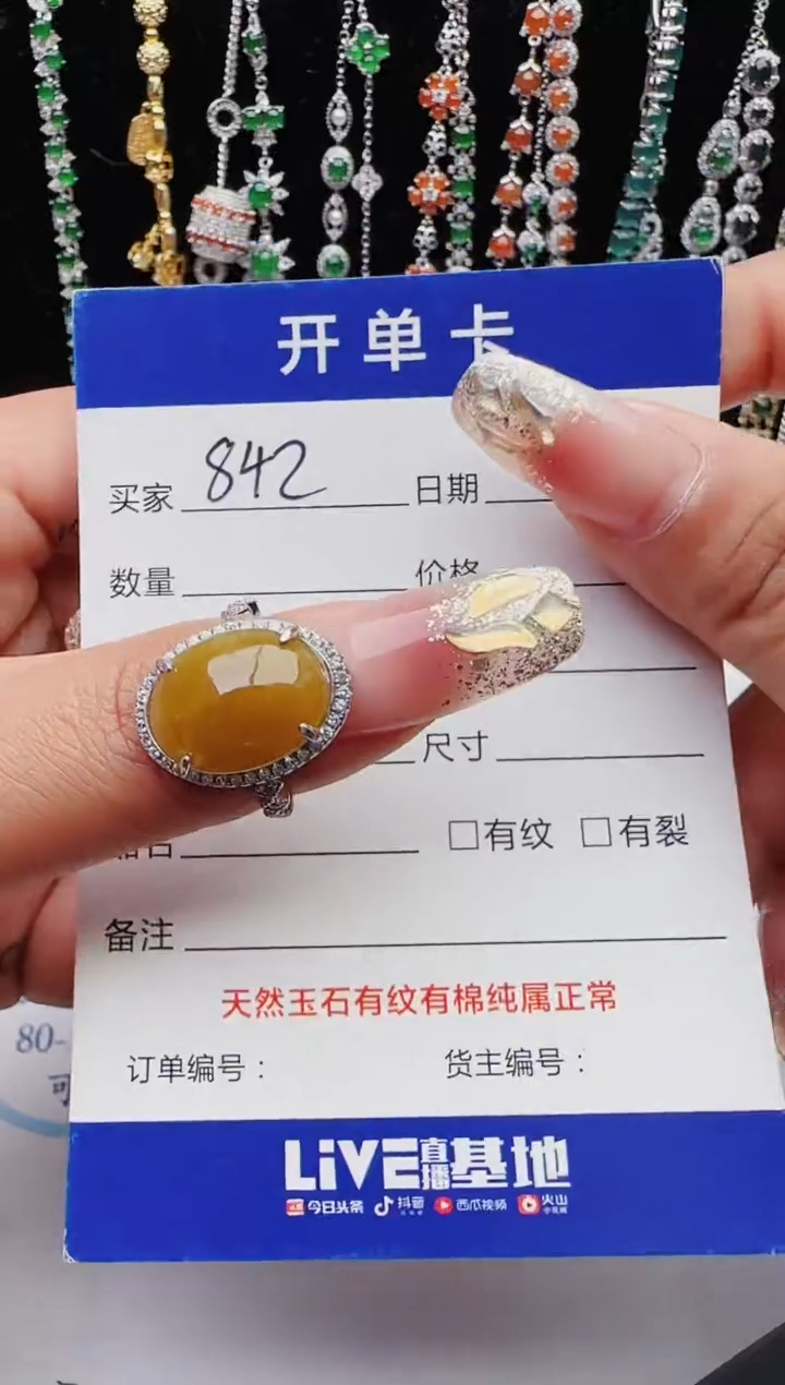 【闪购商品】翡翠戒指银S925镶嵌红星翡翠