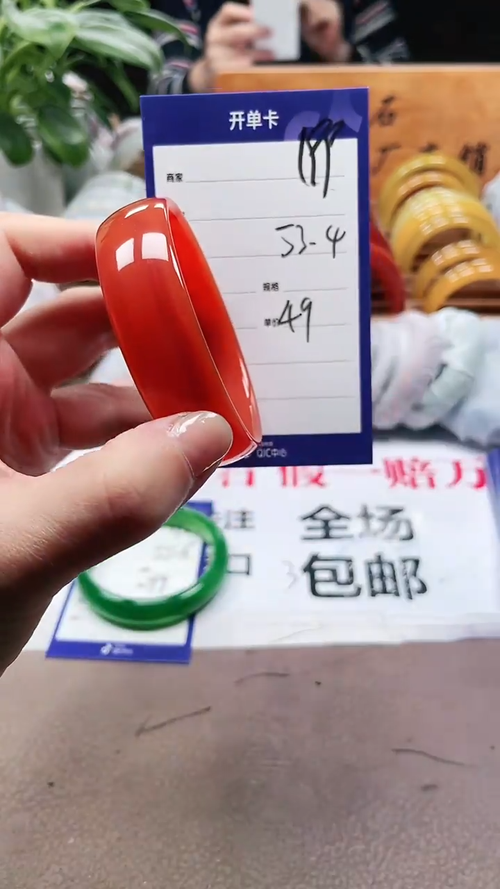 【闪购商品】玛瑙/玉髓手镯未镶嵌a199 5354多样性发货