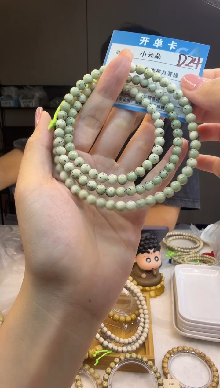 吊坠星月菩提D24