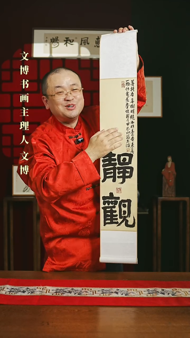 【闪购商品】国画书法卷轴17*110仿古静观3