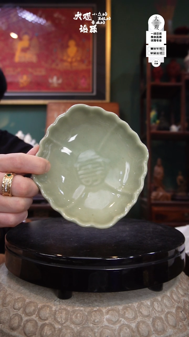 陶瓷陶瓷茶周边中古品