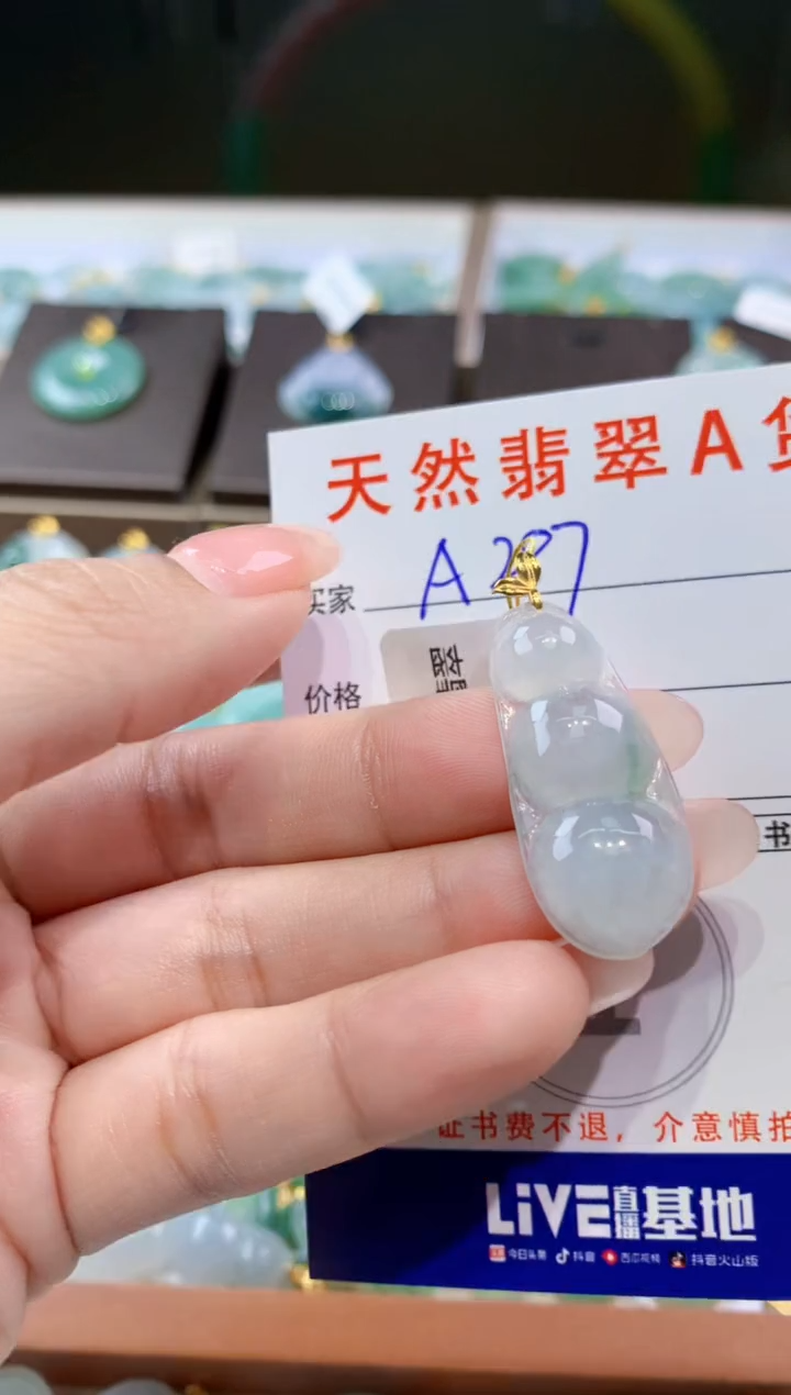 颈饰18K金镶嵌翡翠天然翡翠A货挂件 