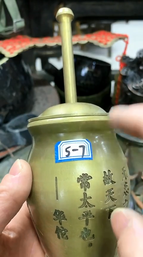 【闪购商品】一物一拍编号5-7捣药罐