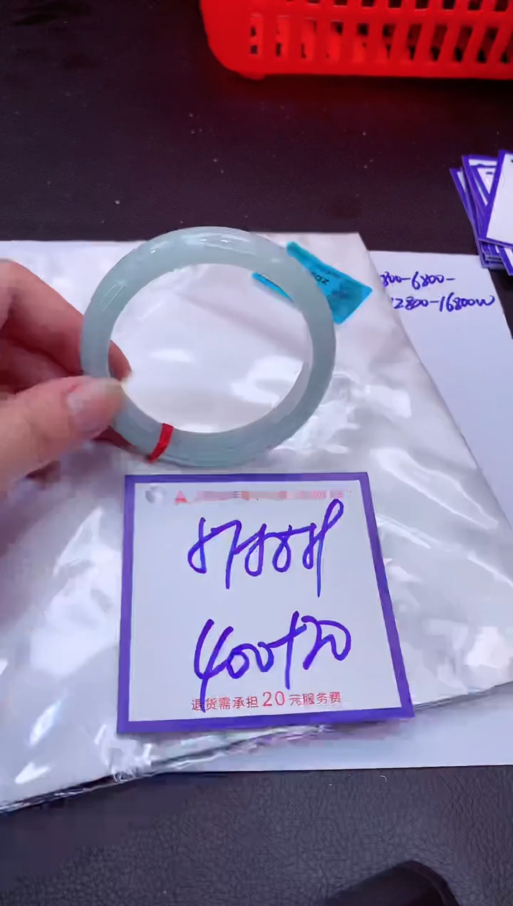 【闪购商品】翡翠手镯未镶嵌11111111