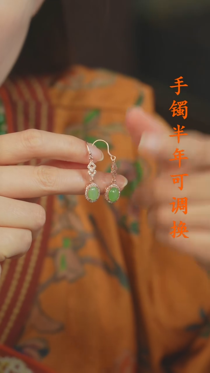 未镶嵌和田玉耳环老料