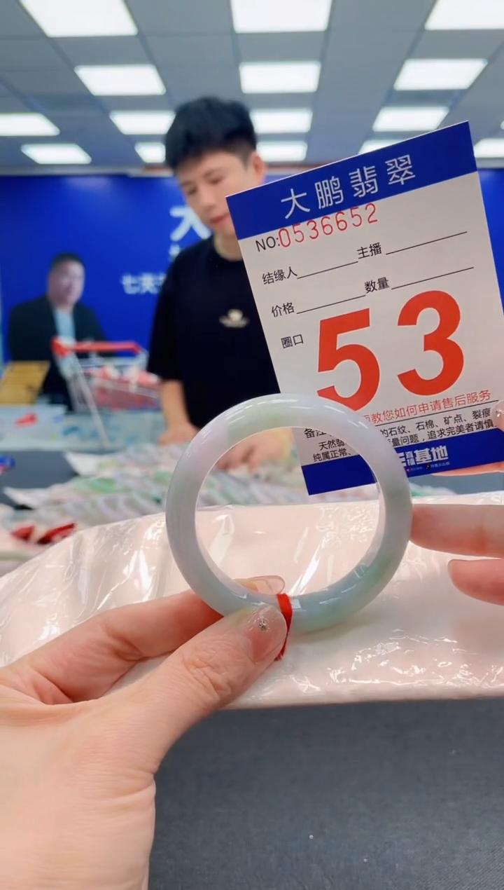 翡翠手镯未镶嵌AAAAAAAAAAAAAAAAAA