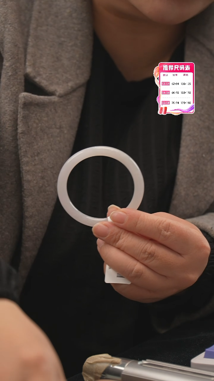 【闪购商品】翡翠手镯未镶嵌35号