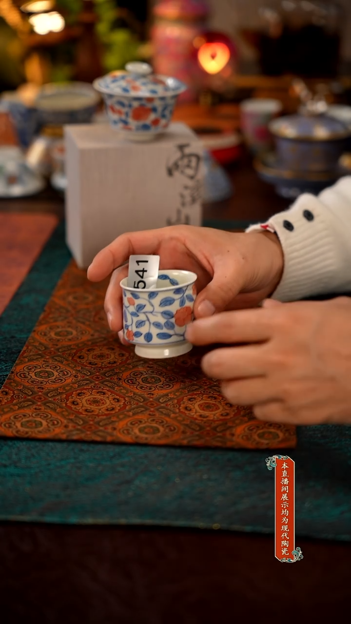 景德镇窑口集合瓷6541