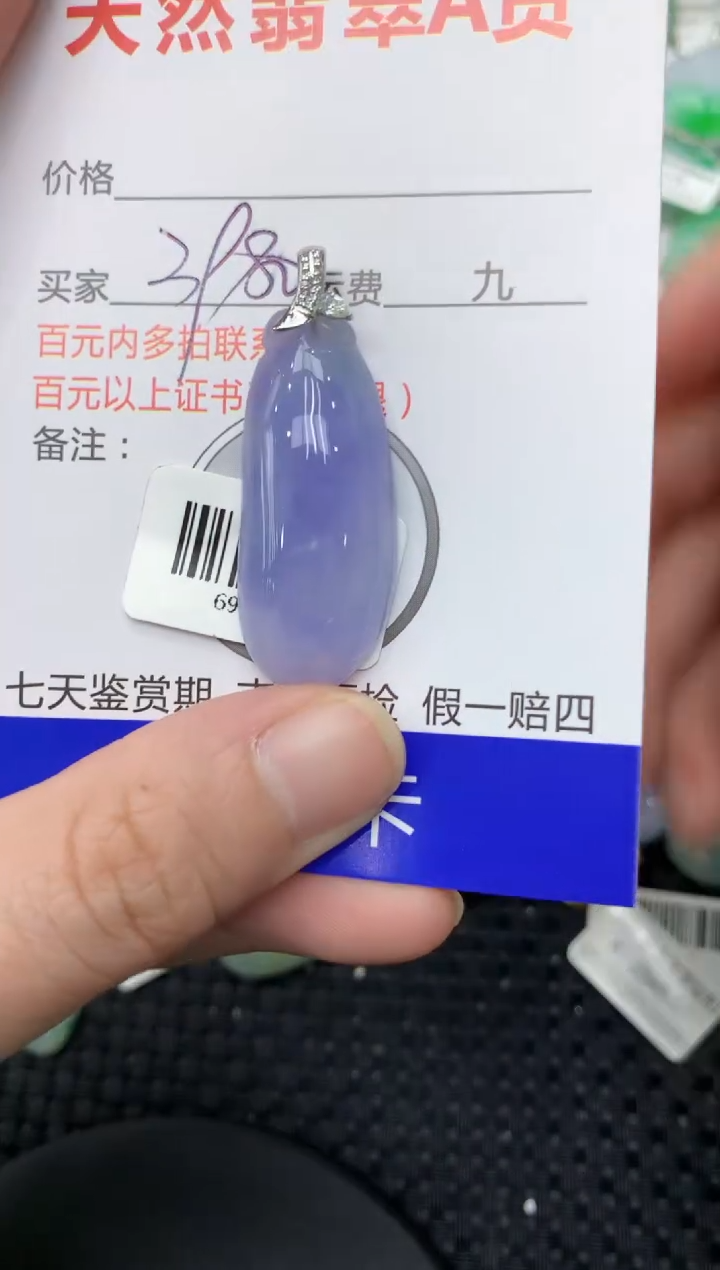 【闪购商品】翡翠颈饰18K金镶嵌1111111111