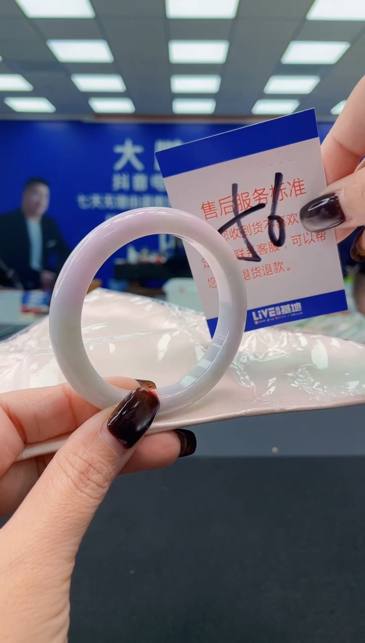 未镶嵌手镯翡翠AAAAAAAAAA