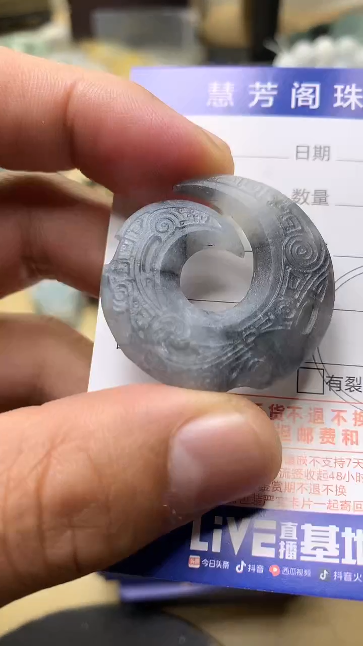 【闪购商品】定制翡翠未镶嵌翡翠1