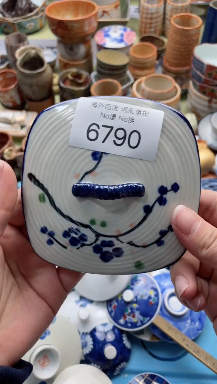 【闪购商品】摆件6790精美创意日式臻品