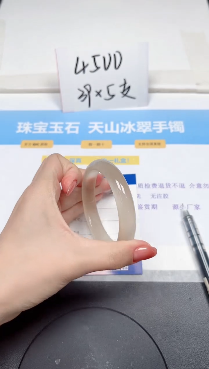 【闪购商品】石英质玉手镯未镶嵌343-57
