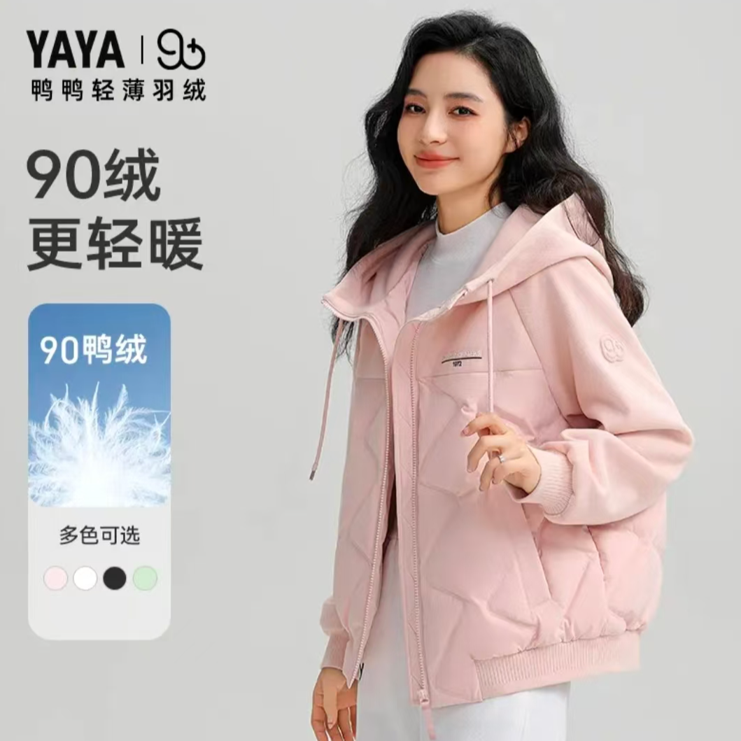 YAYA/鸭鸭鸭羽绒服女短款运动休闲韩版宽松连帽外套YE4B604371A