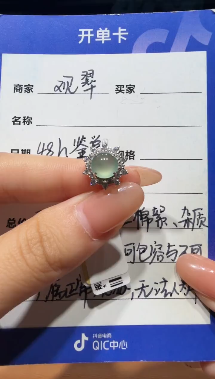 银S925镶嵌戒指翡翠925银镶缅甸A货翡翠戒指