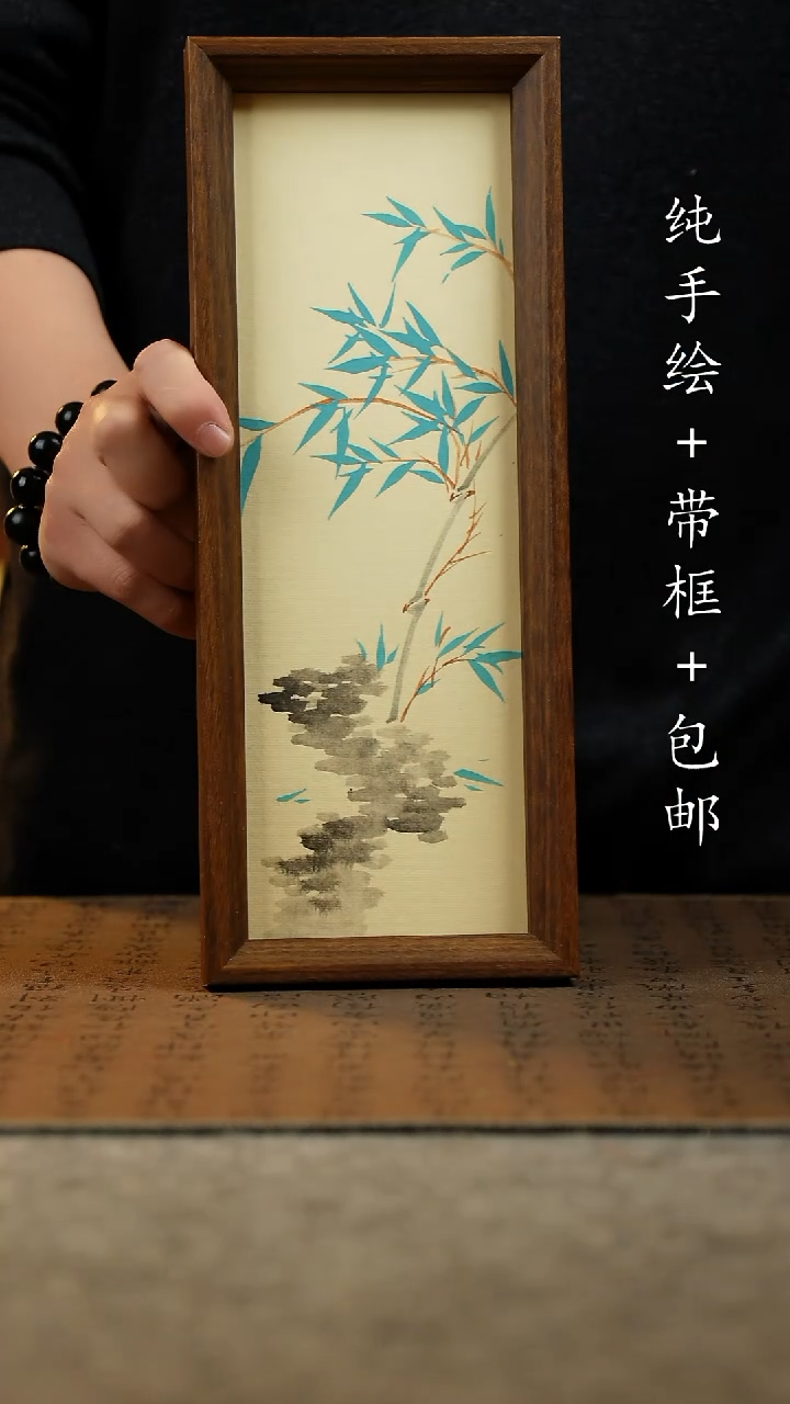 国画纯手绘原创国风国画：画芯+画框12.5*31.5