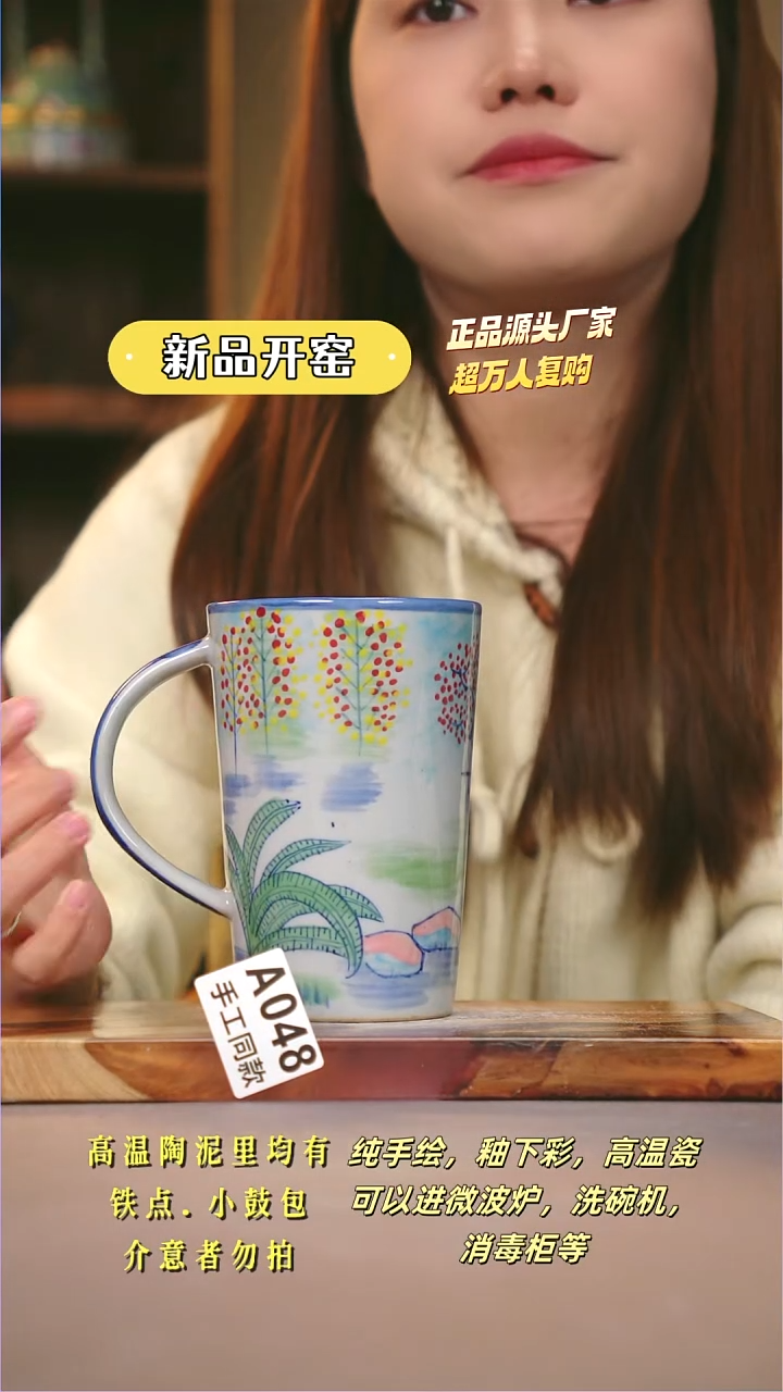 其他F048陶然集器瓷器
