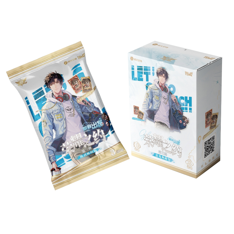 Hitcard【对对碰】《全‮高职‬手》荣‮之耀‬约第三弹卡牌盲盒代拆 染