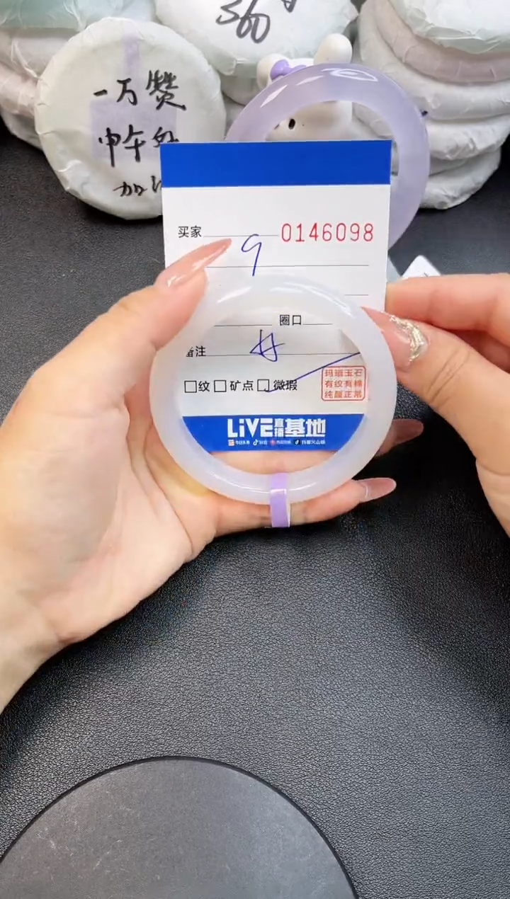 【闪购商品】玛瑙/玉髓手镯未镶嵌6098