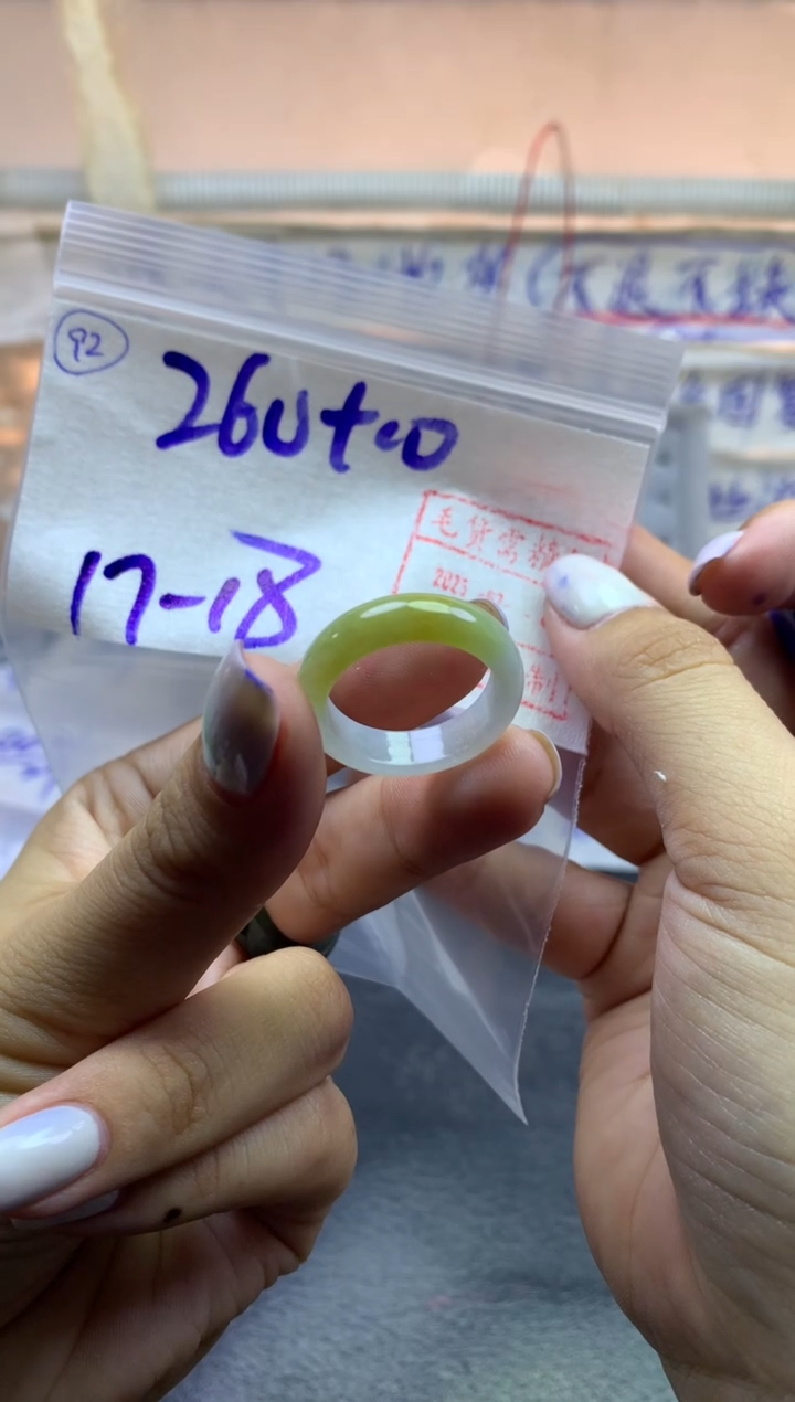 【闪购商品】定制翡翠未镶嵌戒圈1718-270元毛货需精抛光发