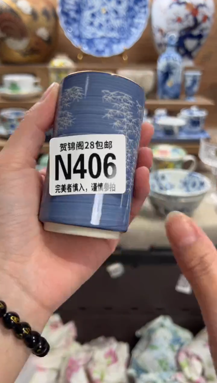 瓷片圆***贝     N406