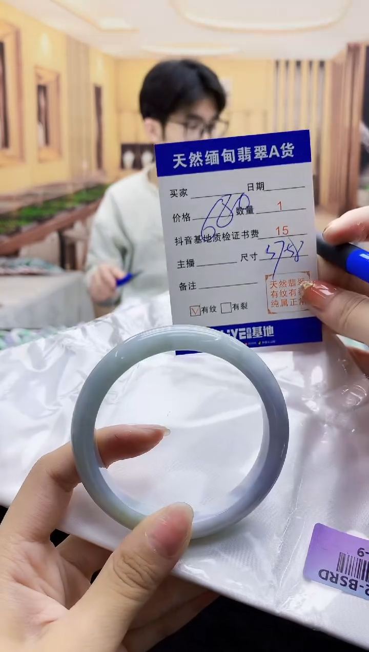 【闪购商品】翡翠手镯未镶嵌      H24-9